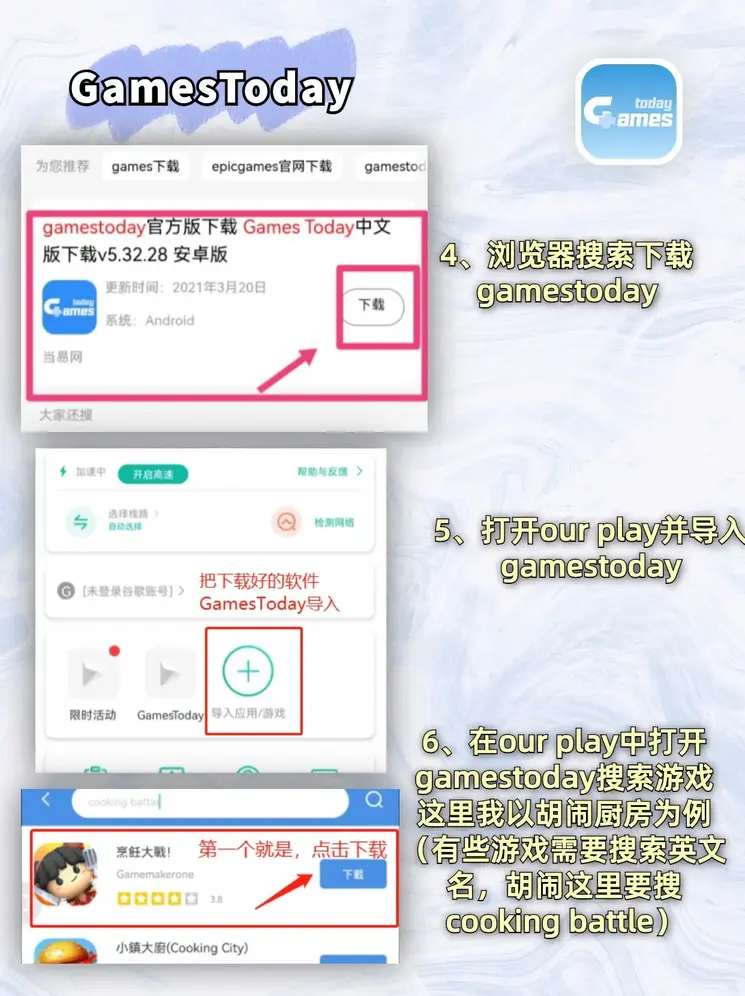 开云手机版官方下载截图2